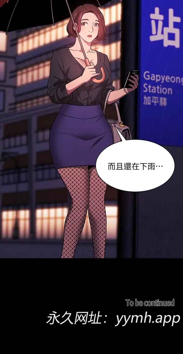 第44話
