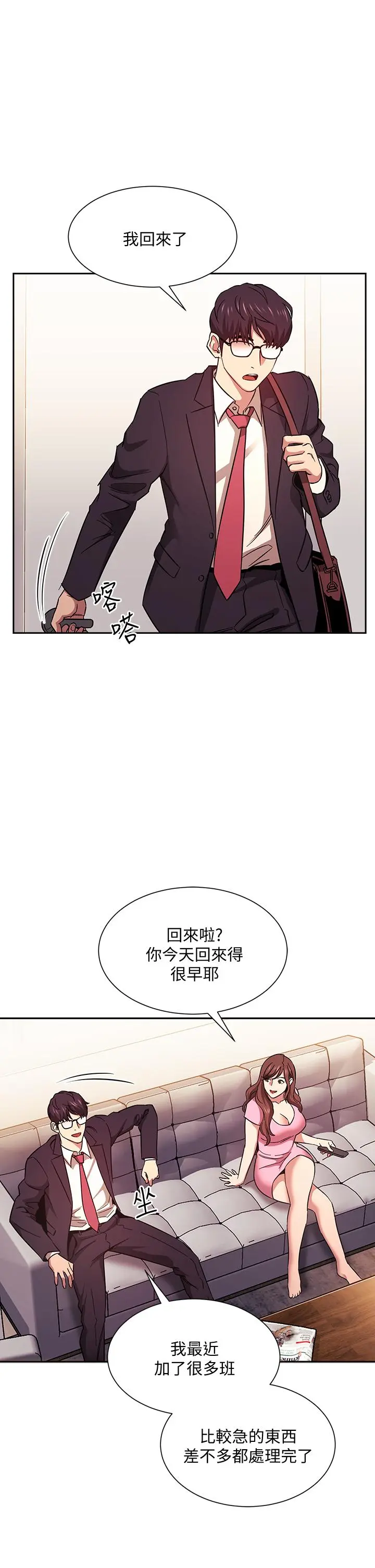 第44話