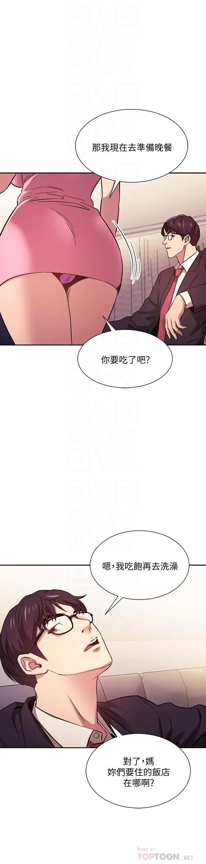 第44話