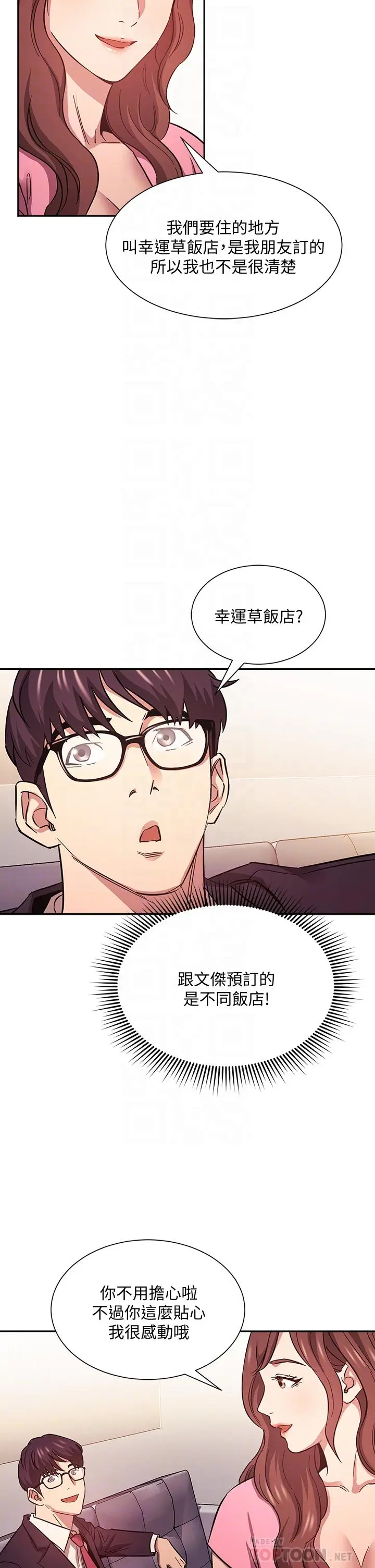 第44話