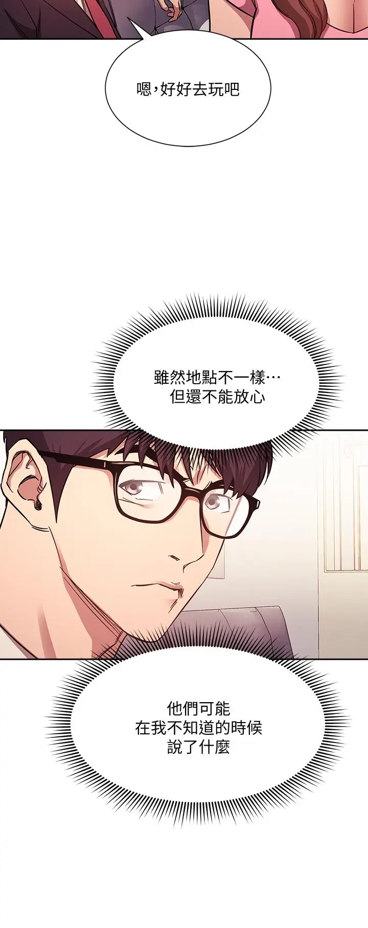 第44話