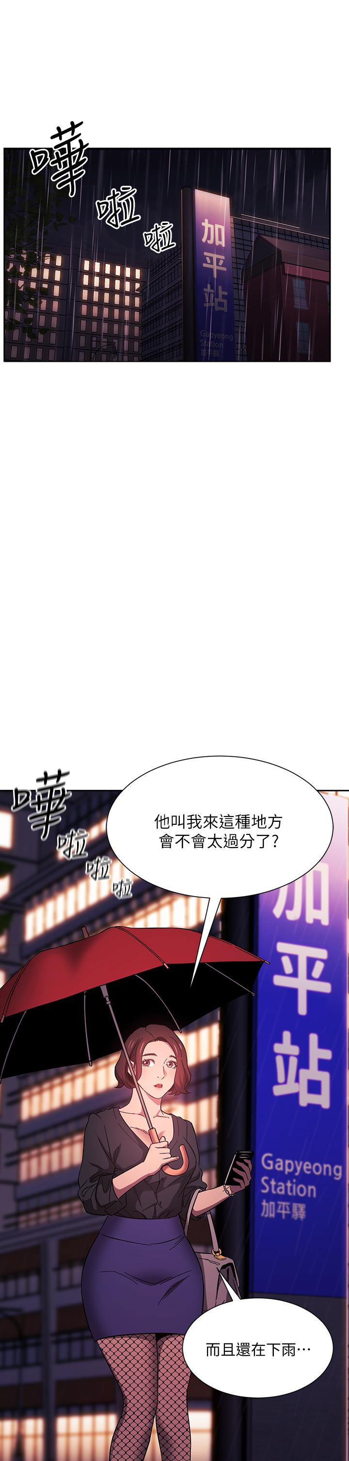 第45話