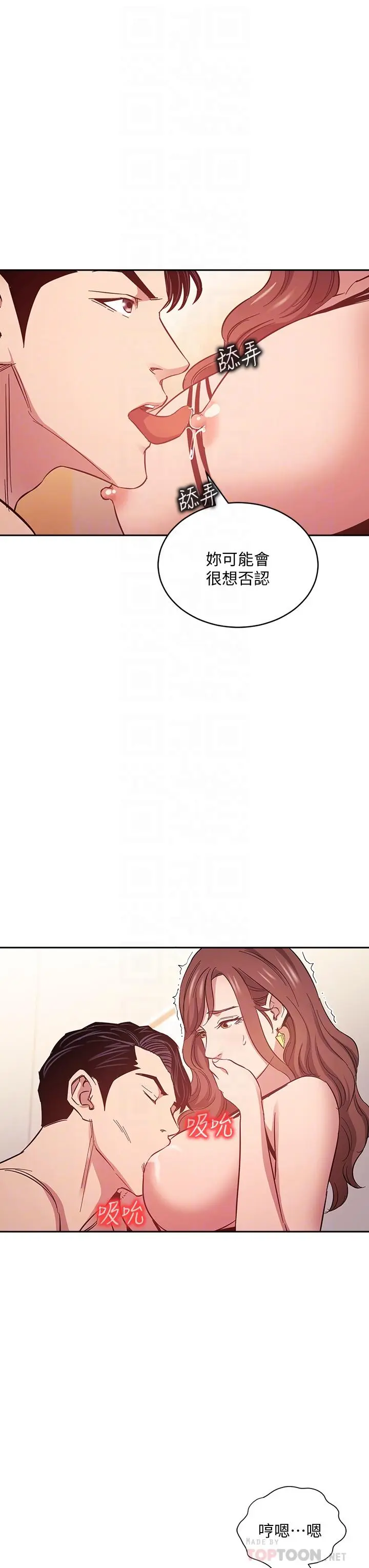 第45話