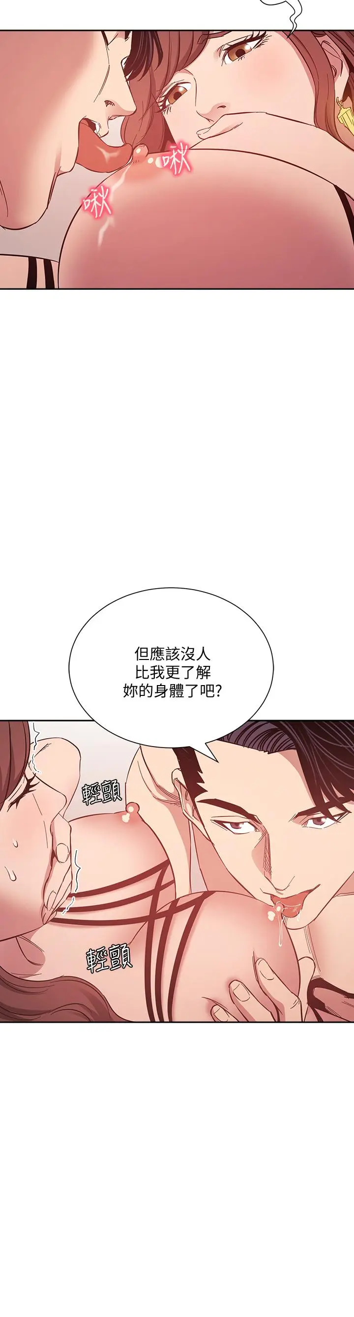 第45話