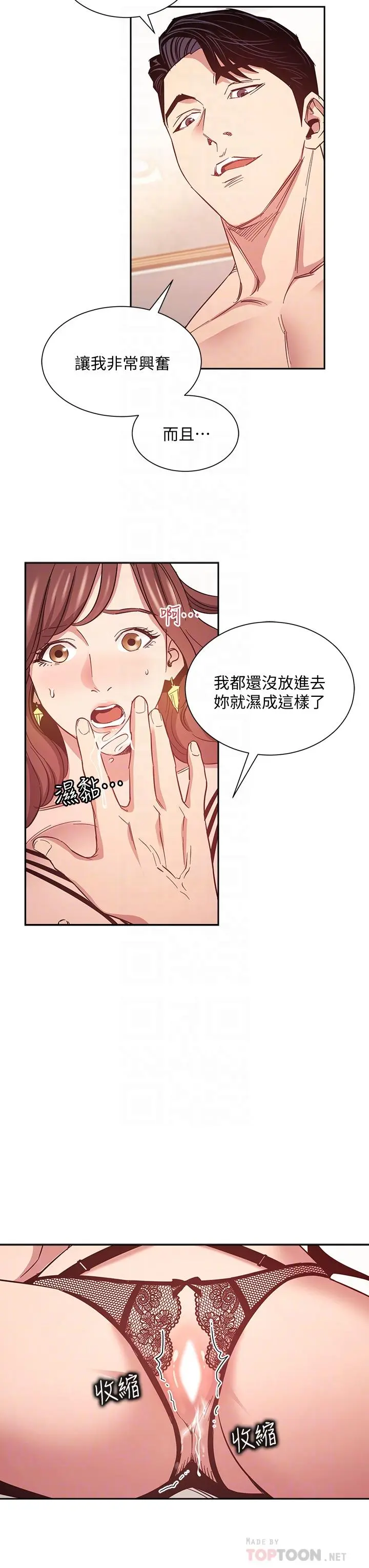 第45話