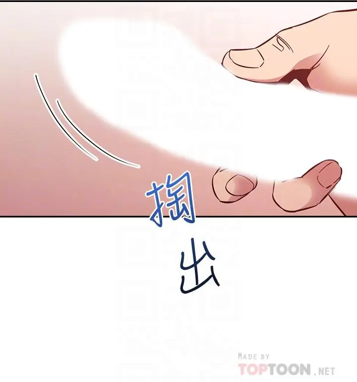 第45話