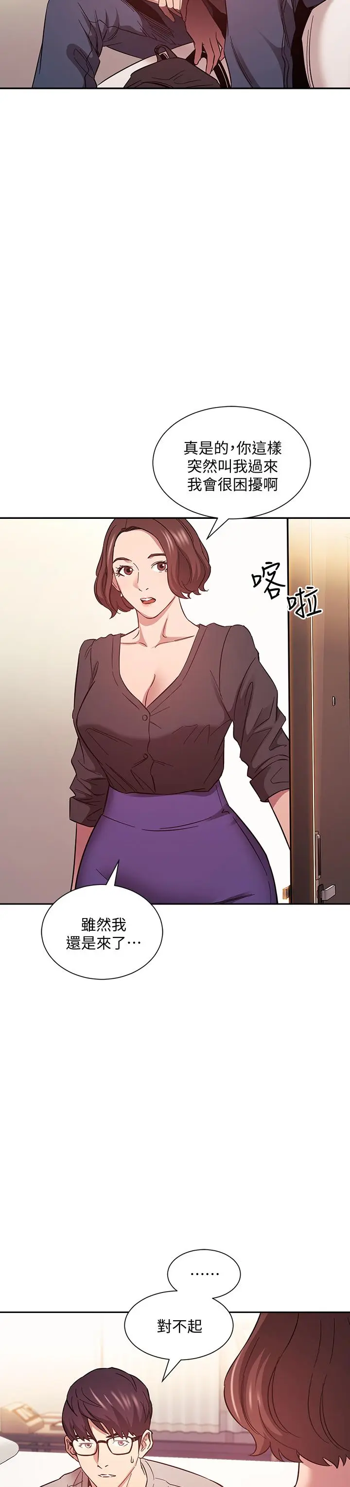 第45話