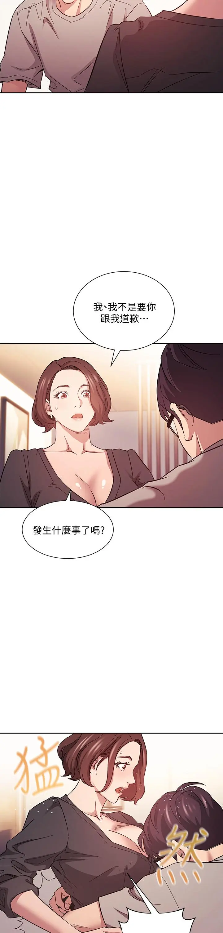 第45話