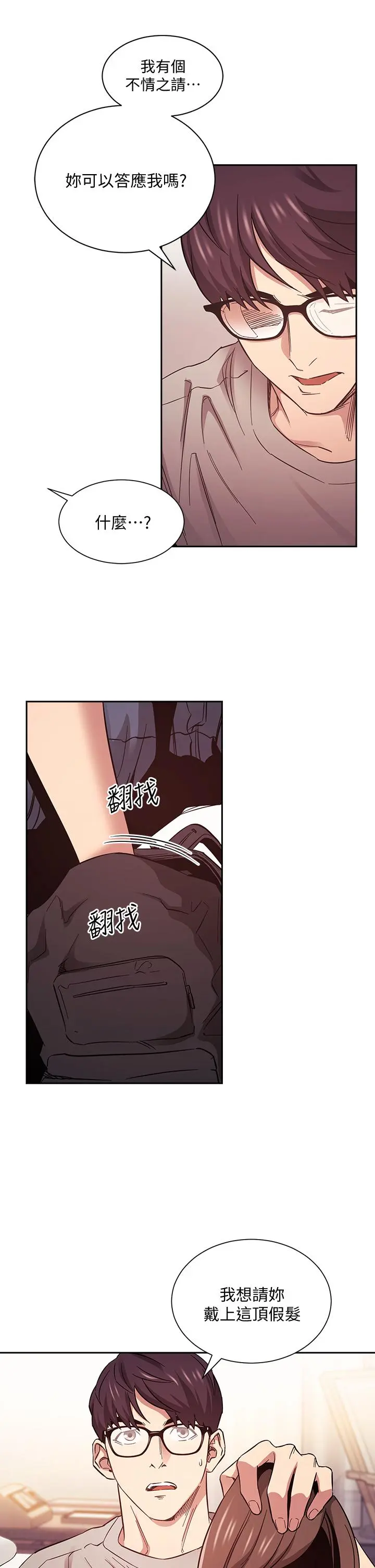 第45話