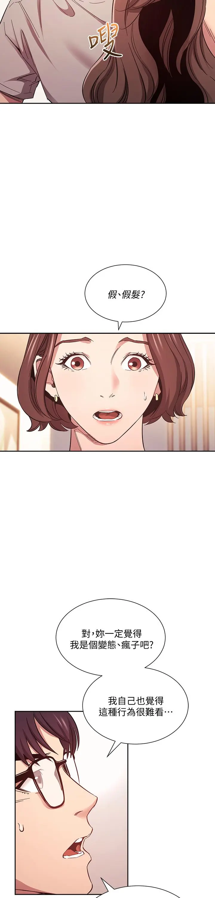 第45話