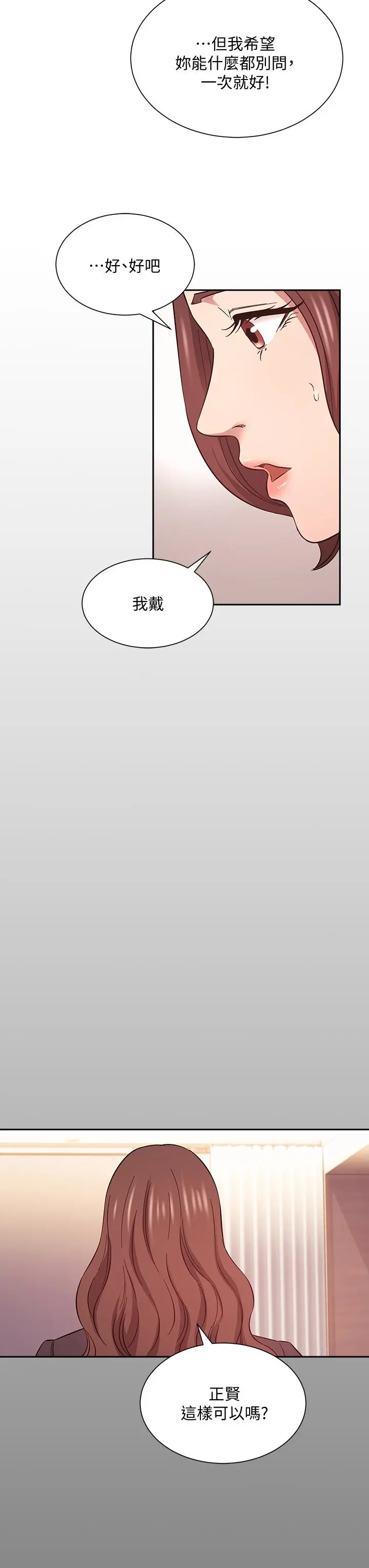 第45話