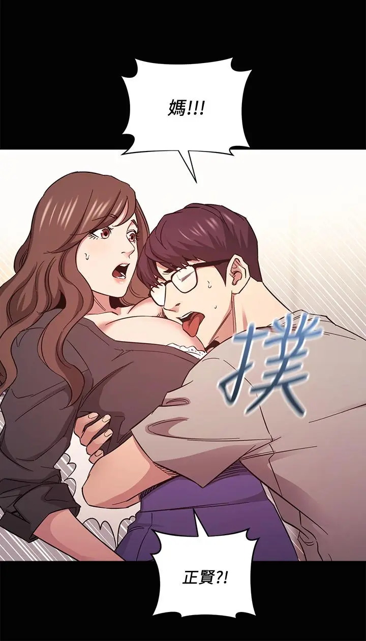 第45話