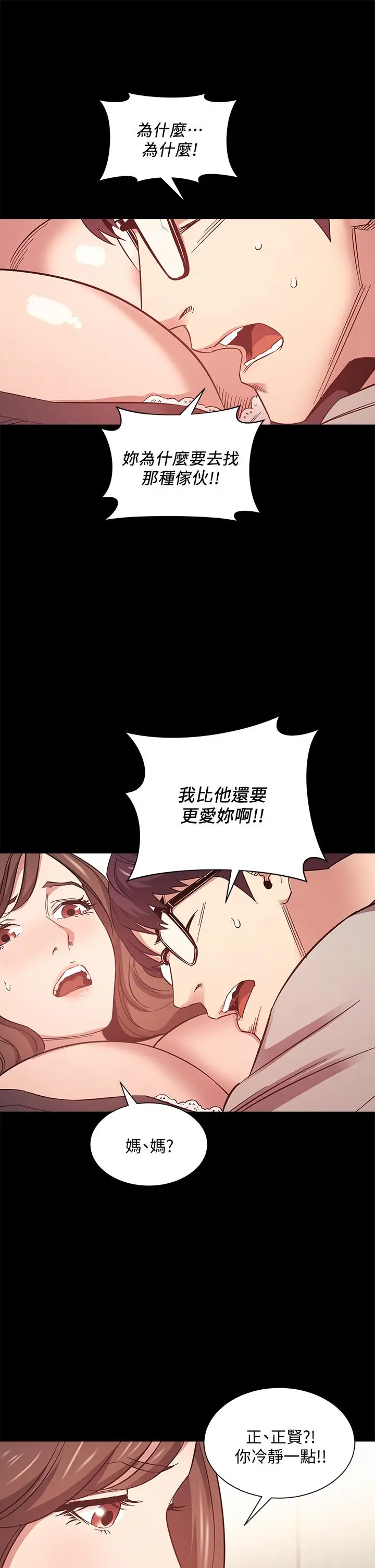 第45話