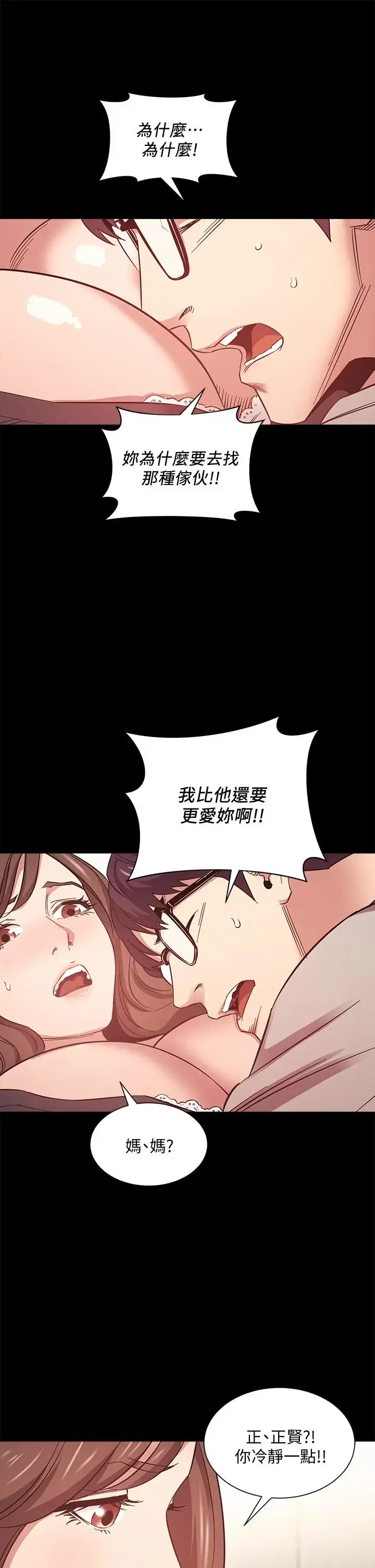 第45話