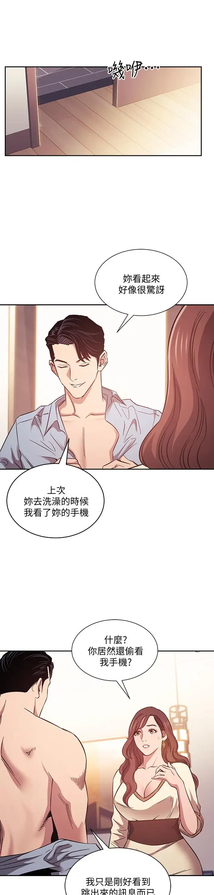 第45話