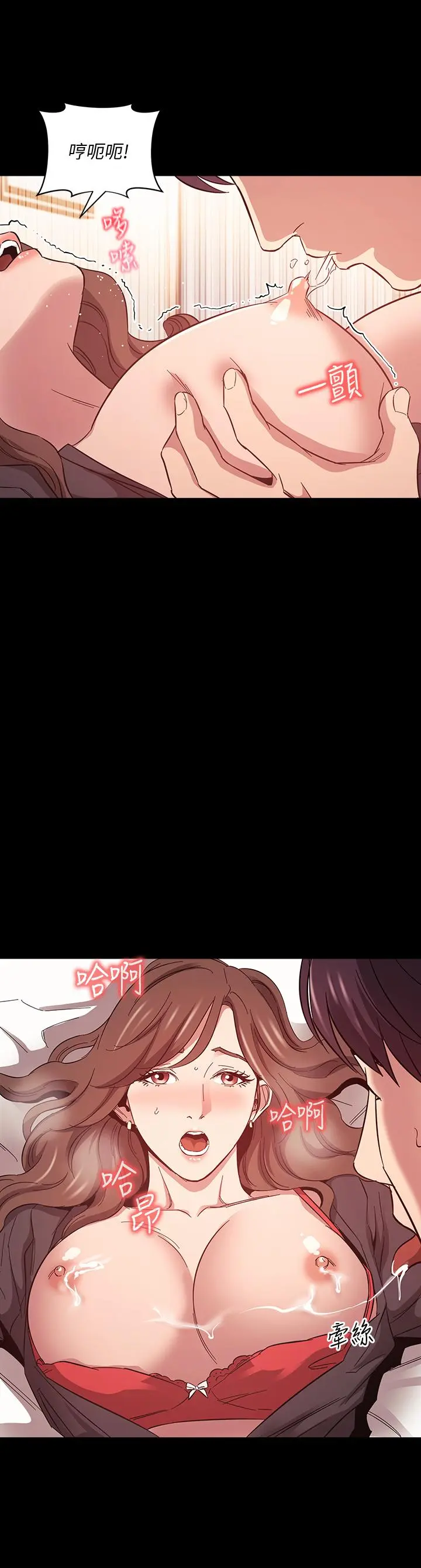第45話