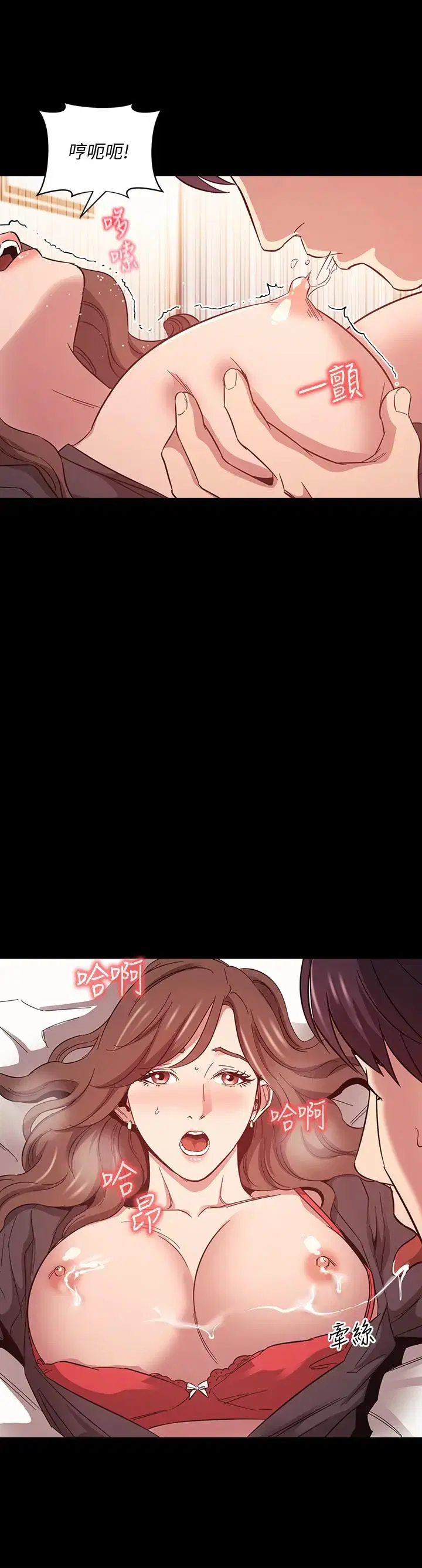 第45話