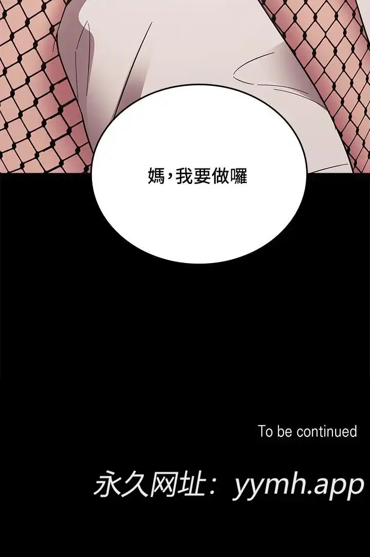第45話