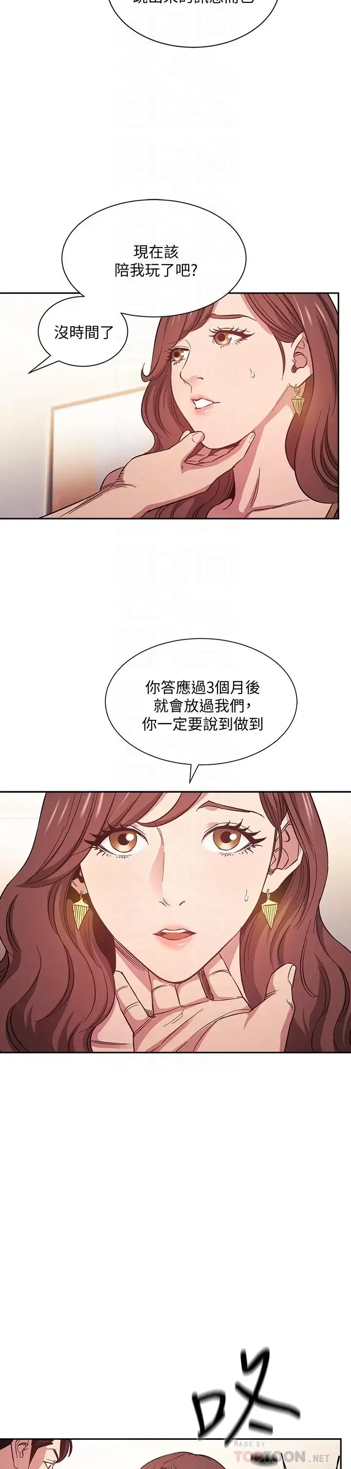 第45話
