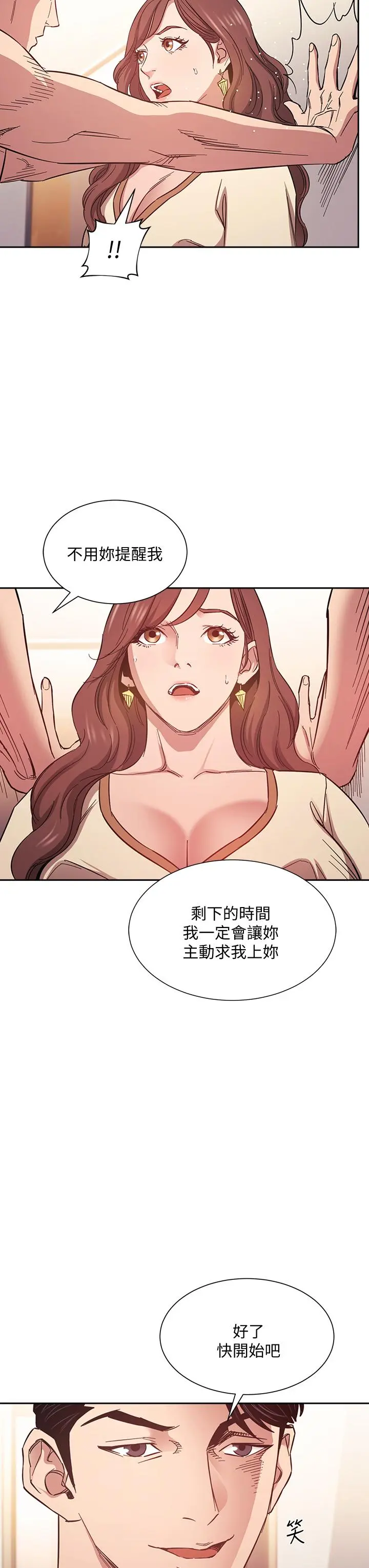 第45話