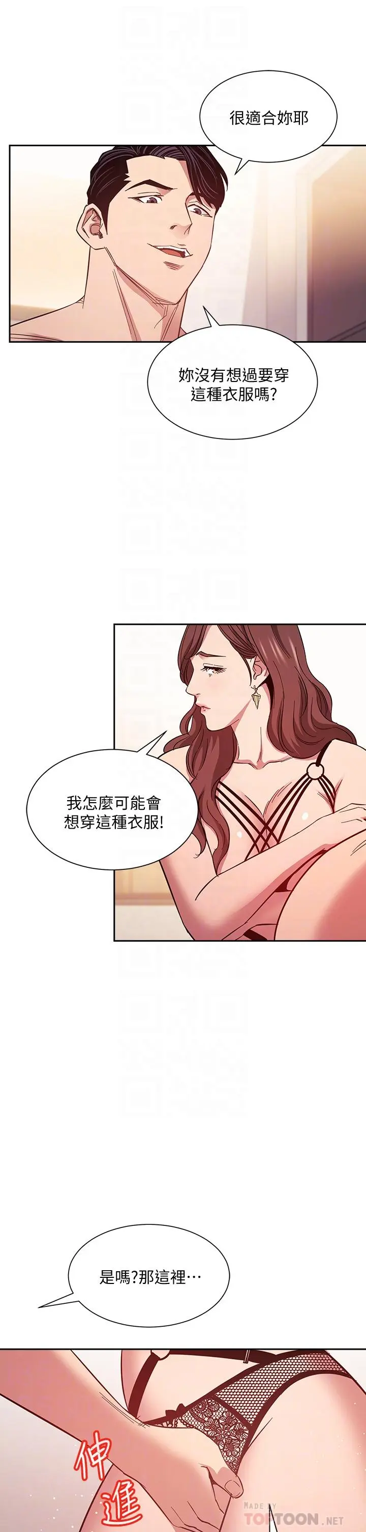 第45話