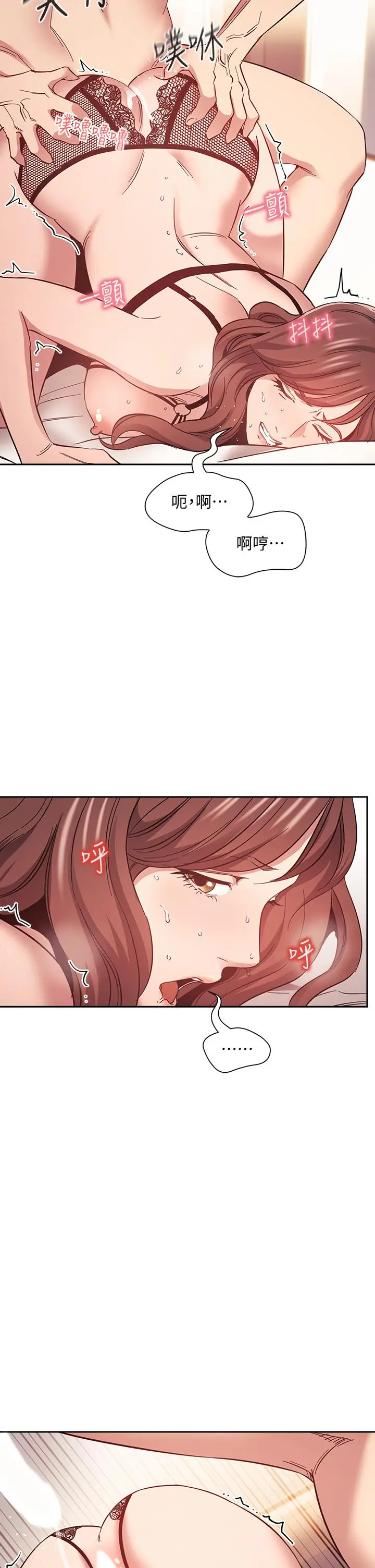 第46話