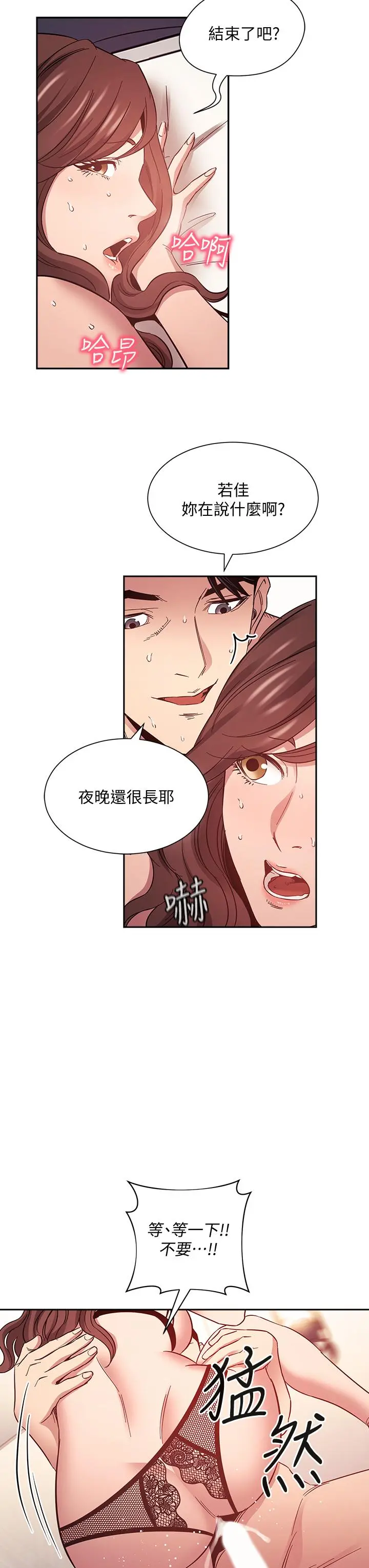 第46話