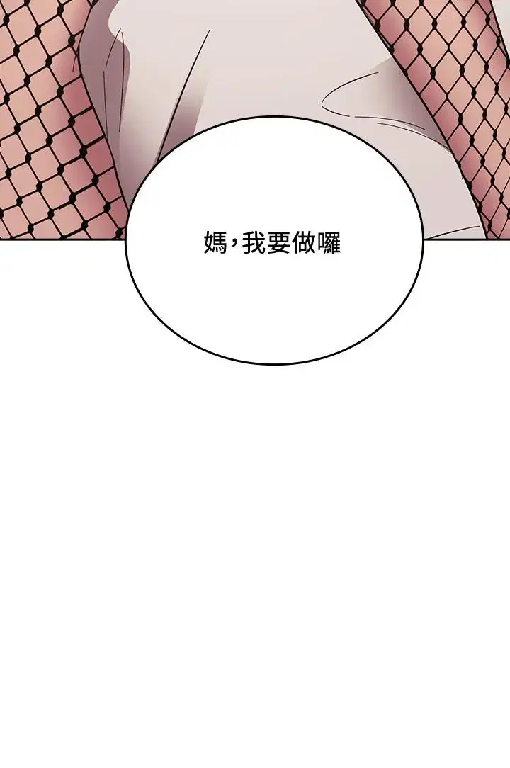 第46話