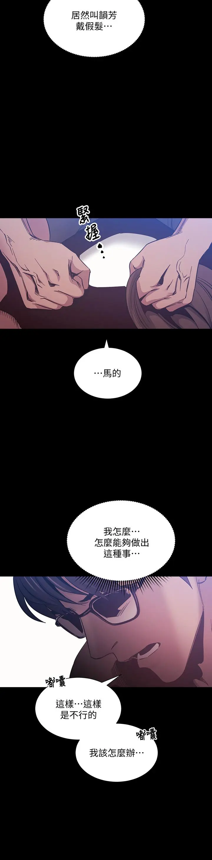 第46話