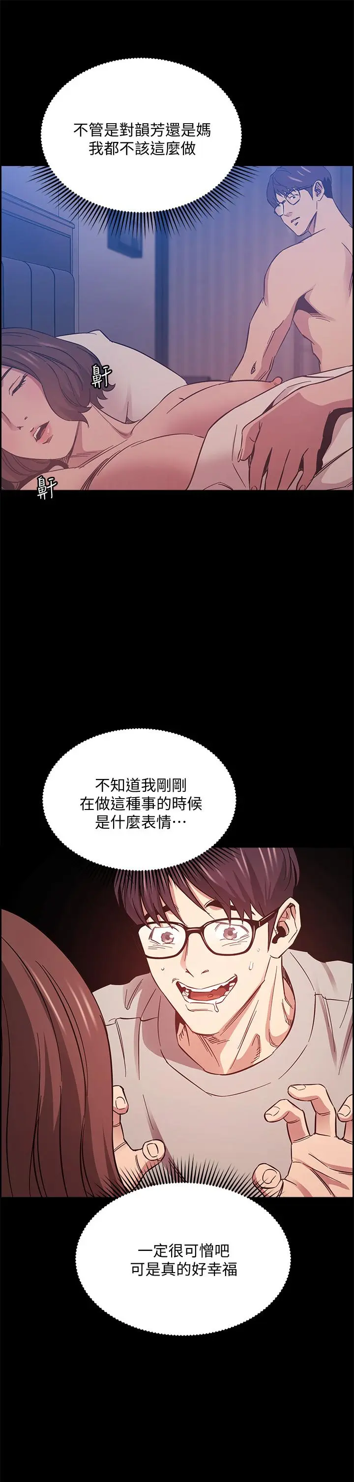 第46話