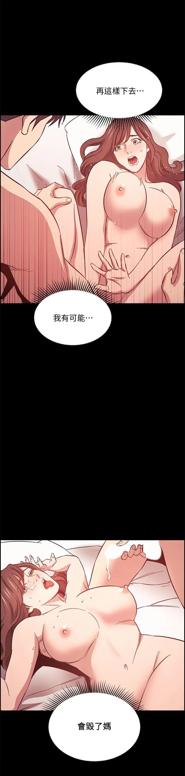 第46話