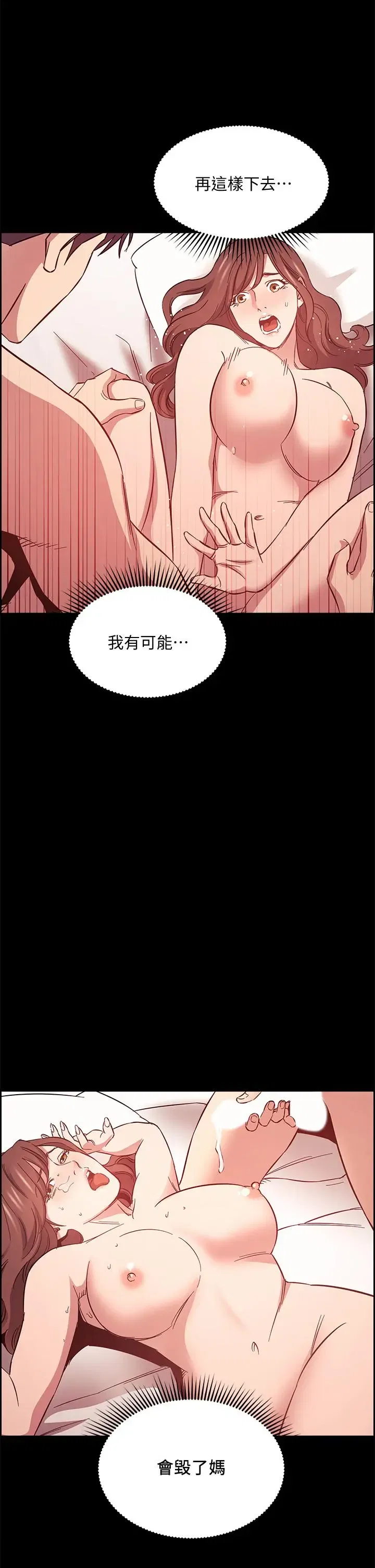 第46話