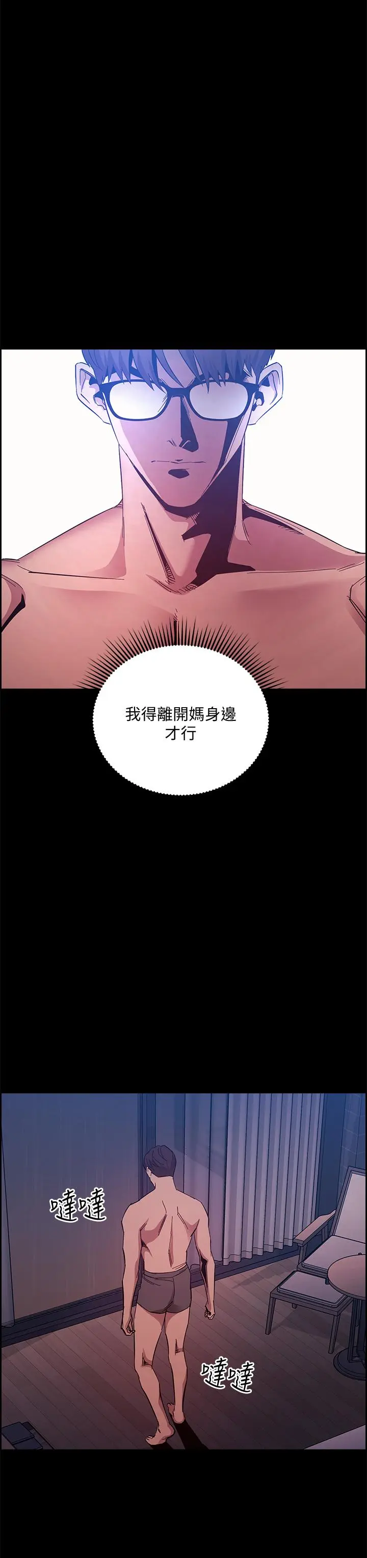 第46話