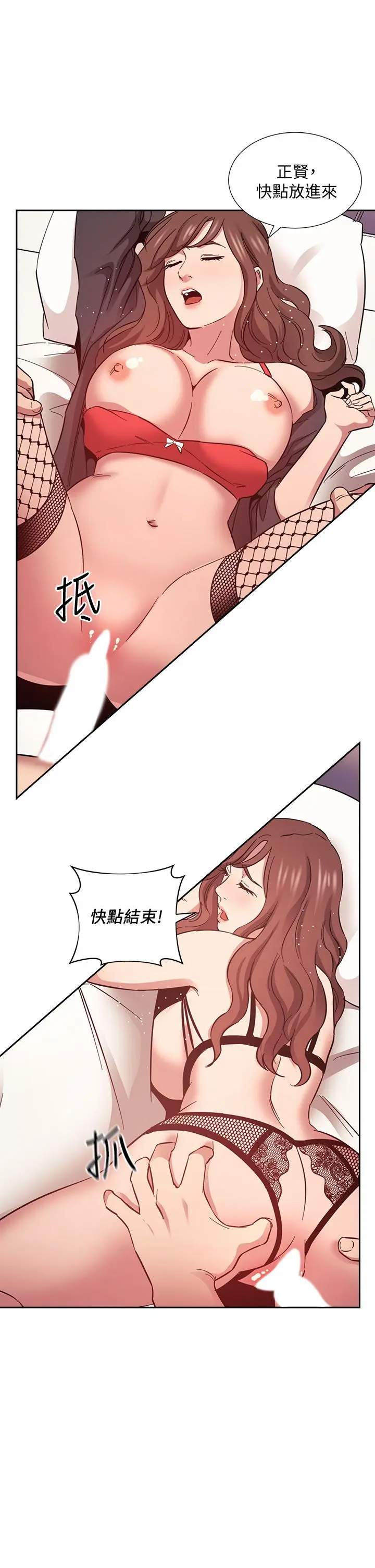 第46話
