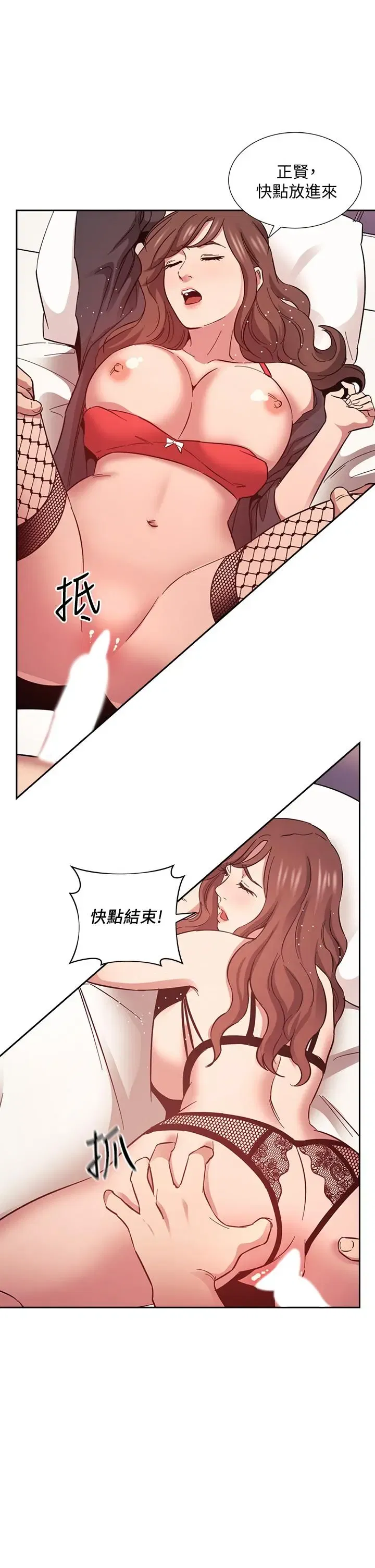 第46話