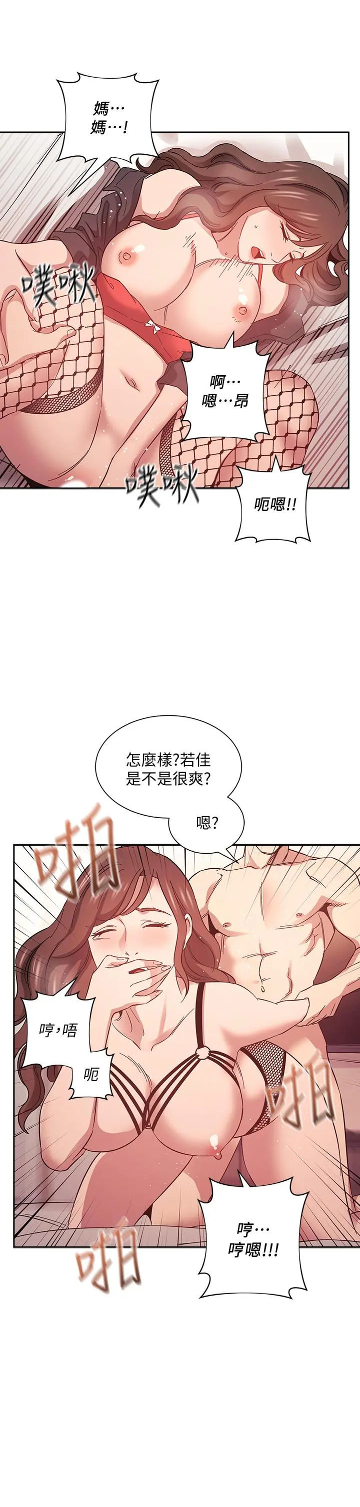 第46話