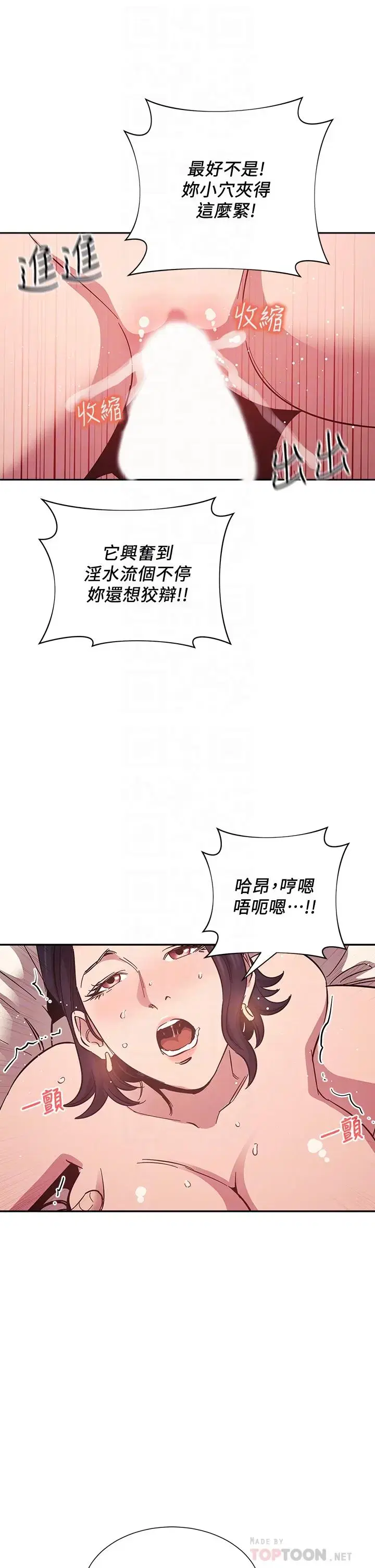 第47話