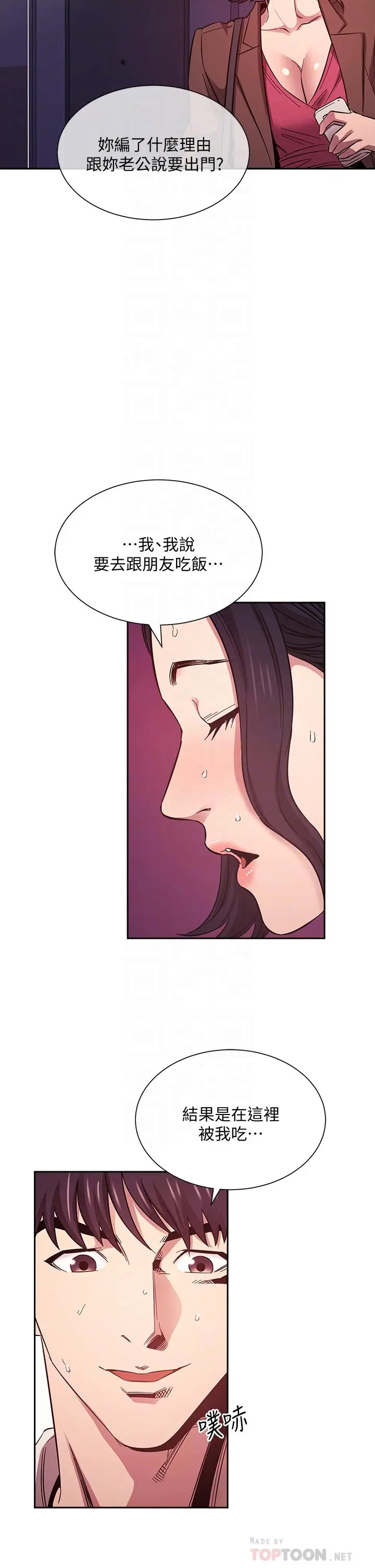 第47話
