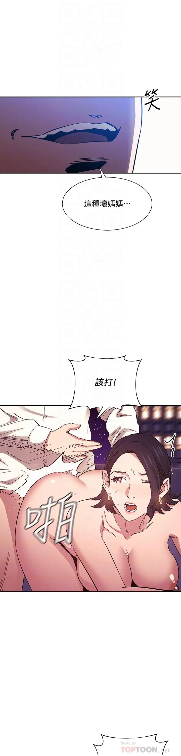 第47話
