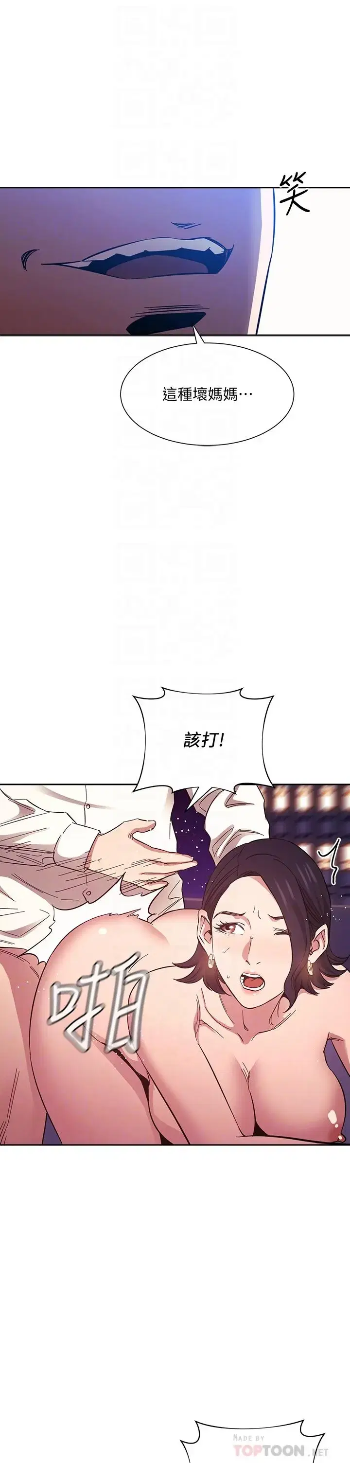 第47話