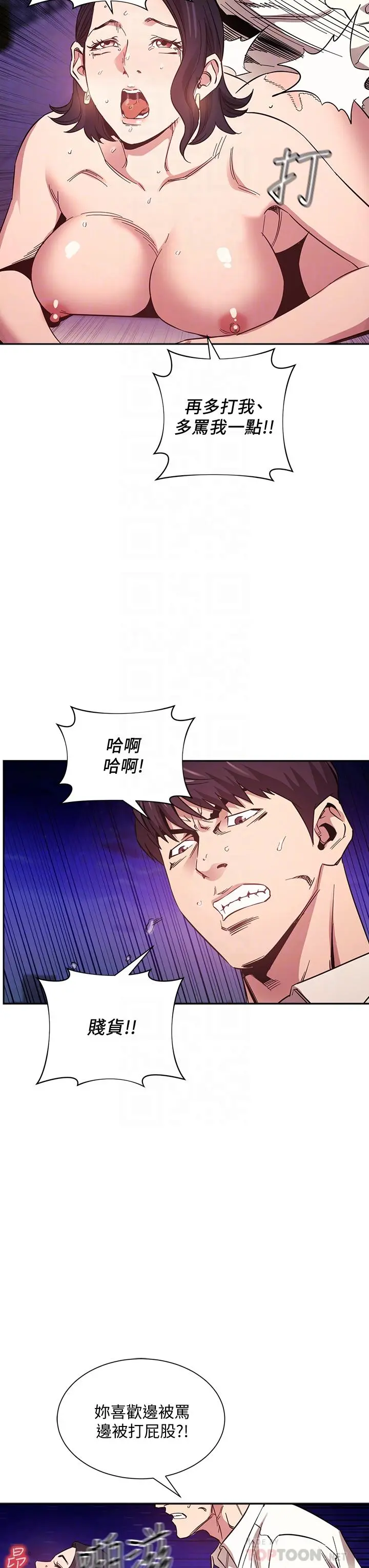 第47話