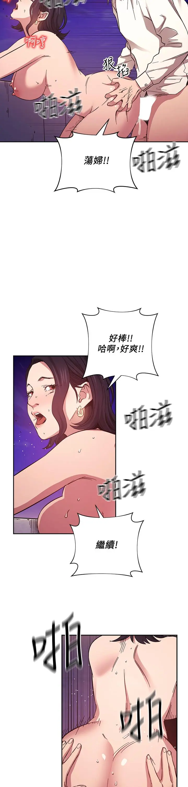 第47話