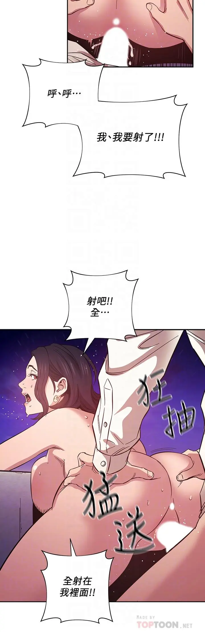 第47話