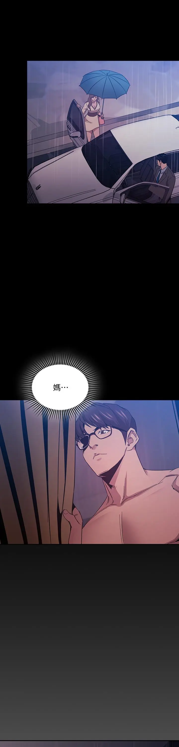 第47話