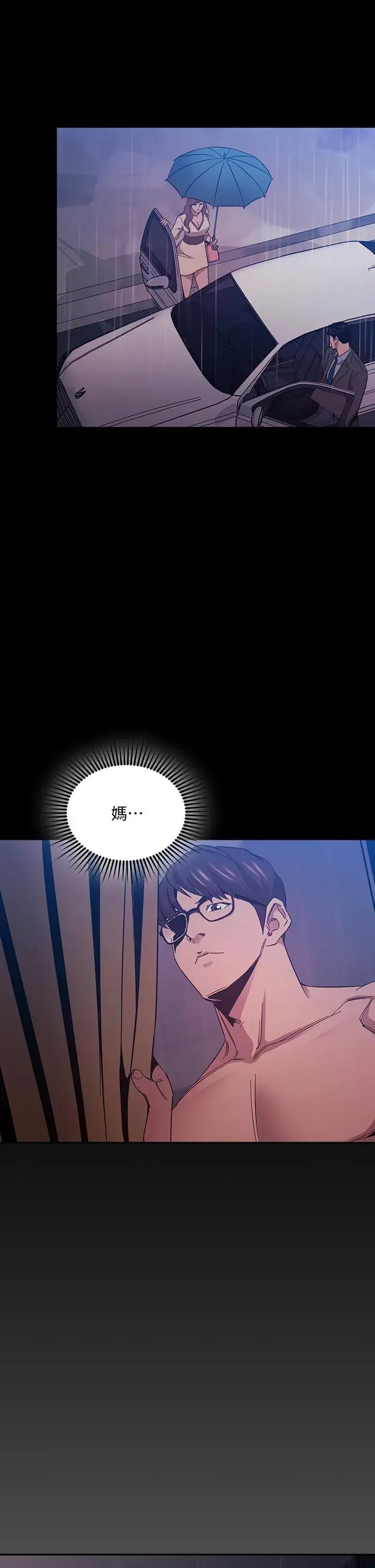 第47話