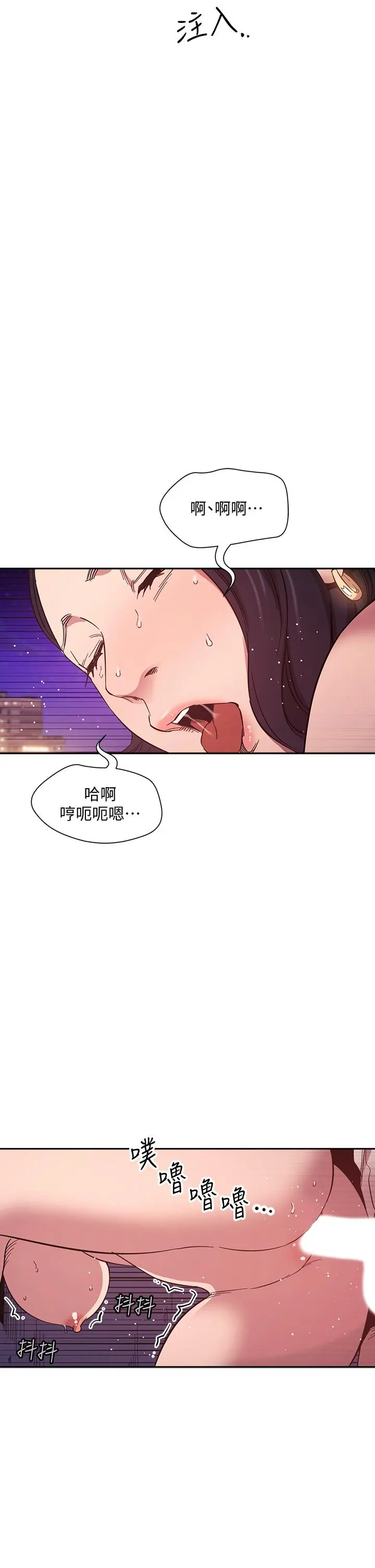 第47話
