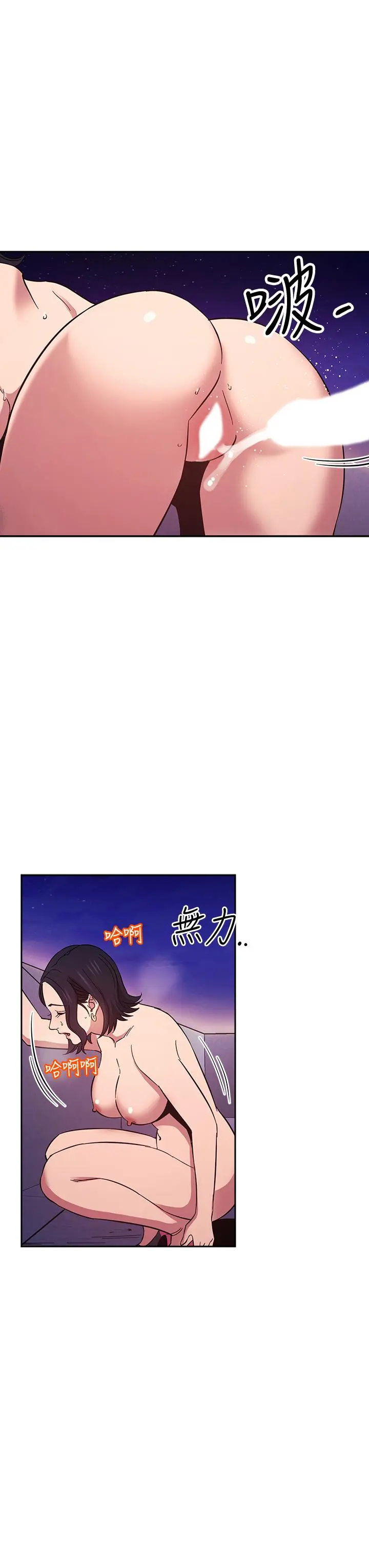 第47話