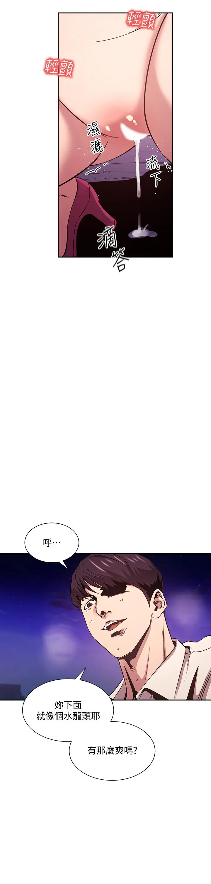 第47話