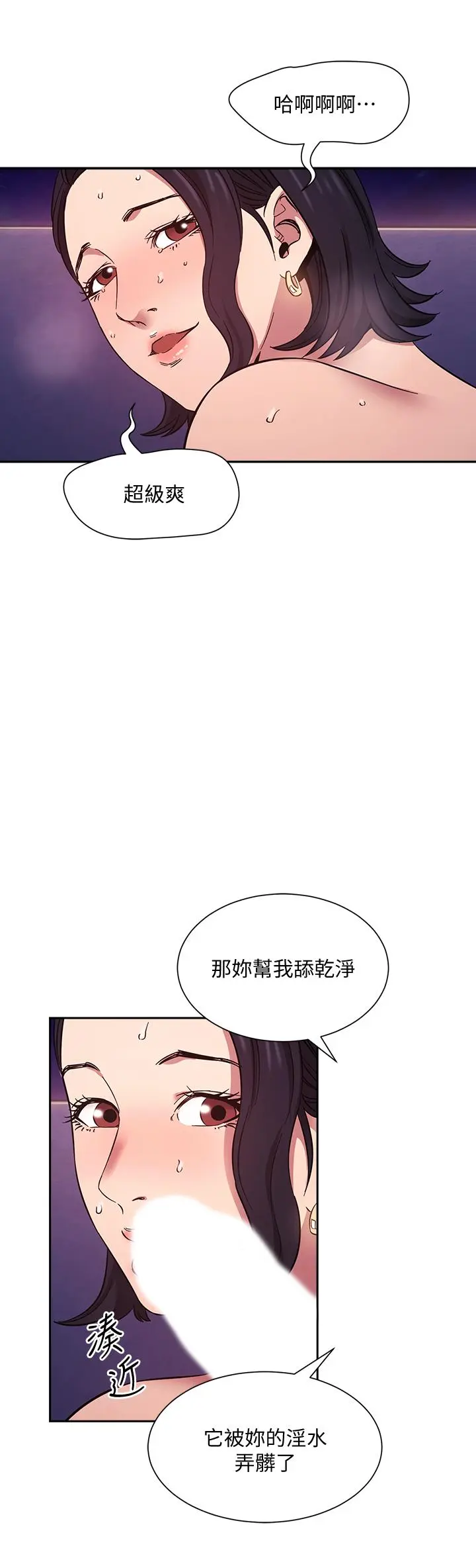 第47話
