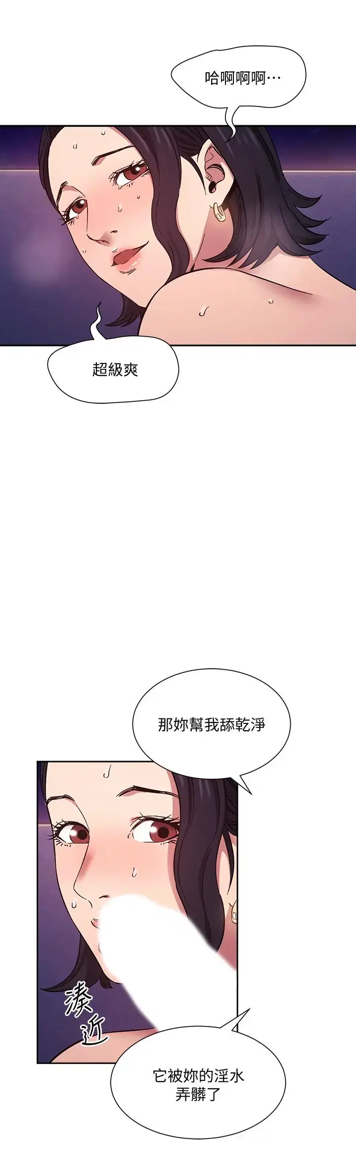 第47話